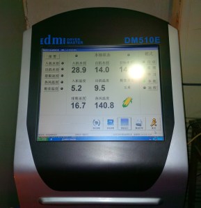 IMG_20141205_135558a